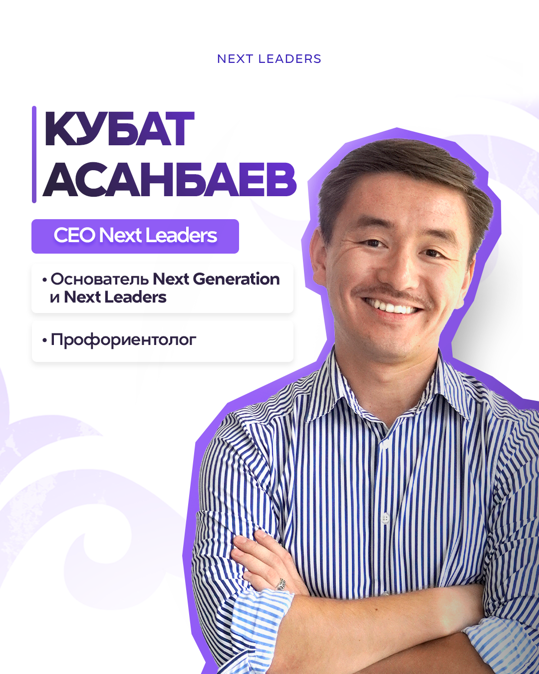 Картинка карусели